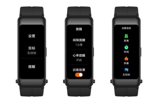 华为手环b6跑步功能怎么用 华为手环b6跑步功能使用方法【详解】