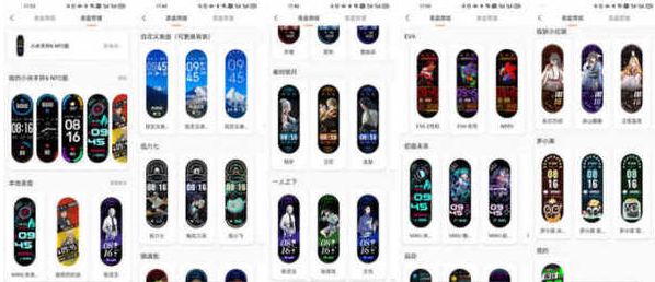 小米手环6有什么功能 小米手环6功能及使用方法【详解】