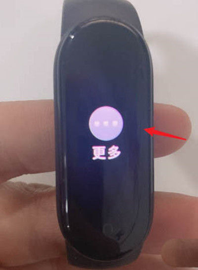 小米手环3如何设置出厂模式 小米手环3设置出厂模式方法【详解】