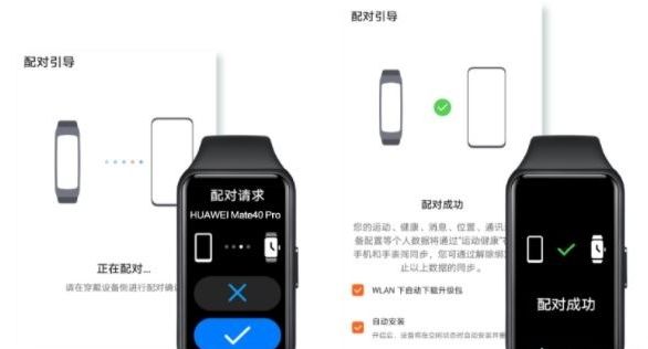 荣耀手环时间在哪调 荣耀手环时间调整方法【教程】