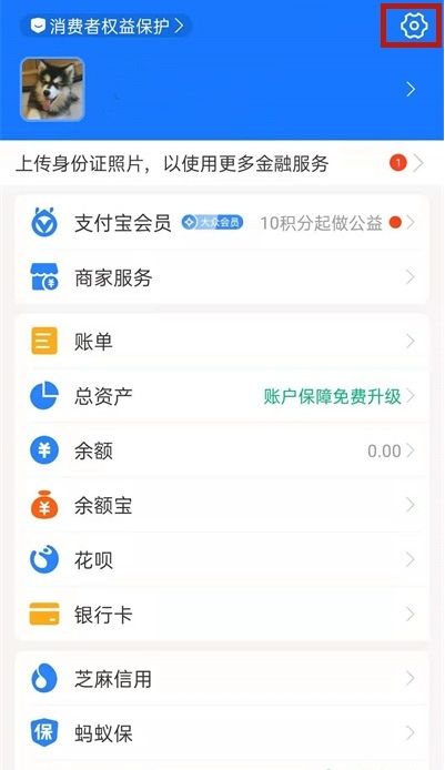 华为手表如何禁用支付宝付款码 华为手表禁用支付宝付款码方法【步骤】