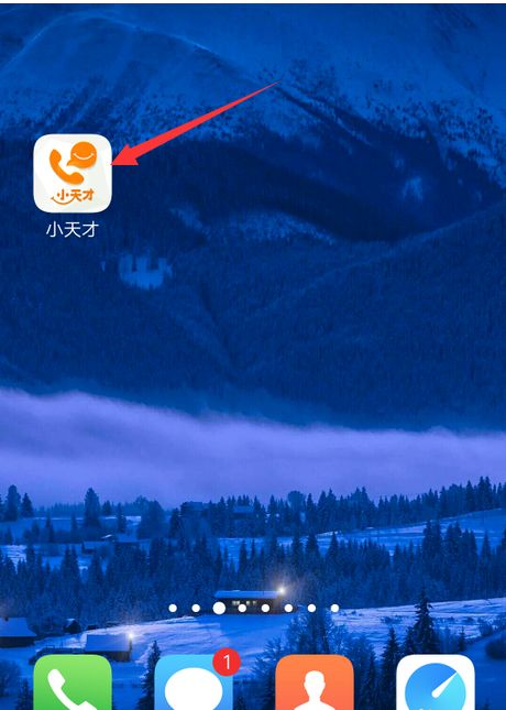 小天才手表桌面背景怎么设置 小天才手表桌面背景设置方法【详解】