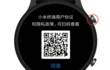 小米手表color怎么连接设备小米手表color连接手机操作指南【详解】