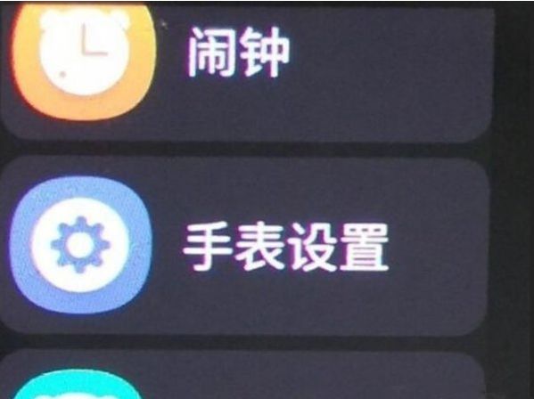 小天才电话手表如何恢复出厂设置 小天才电话手表恢复出厂设置方法【教程】