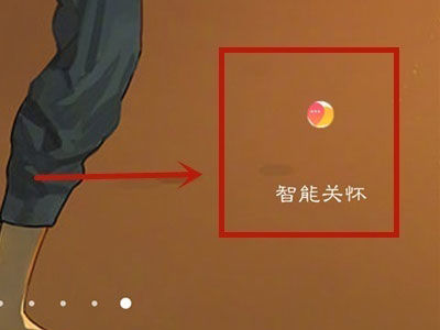 华为儿童手表4pro怎么关机 华为儿童手表4pro关机方法【步骤】