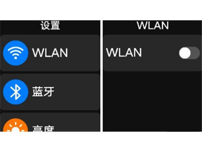 华为儿童手表4pro怎么连接WiFi 华为儿童手表4pro连接WiFi方法【详解】