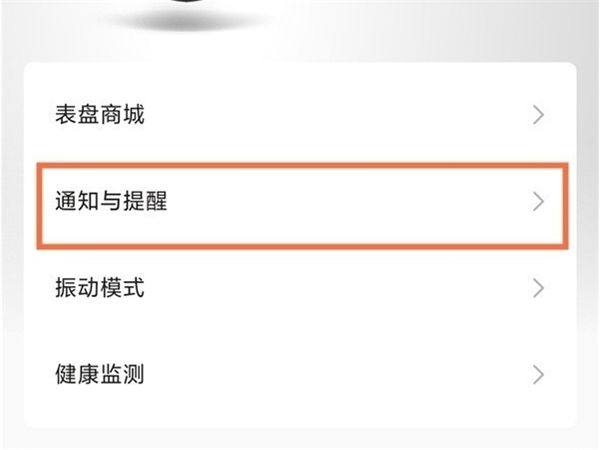 小米手表color运动版怎么绑定微信 小米手表color运动版绑定微信教程【详解】