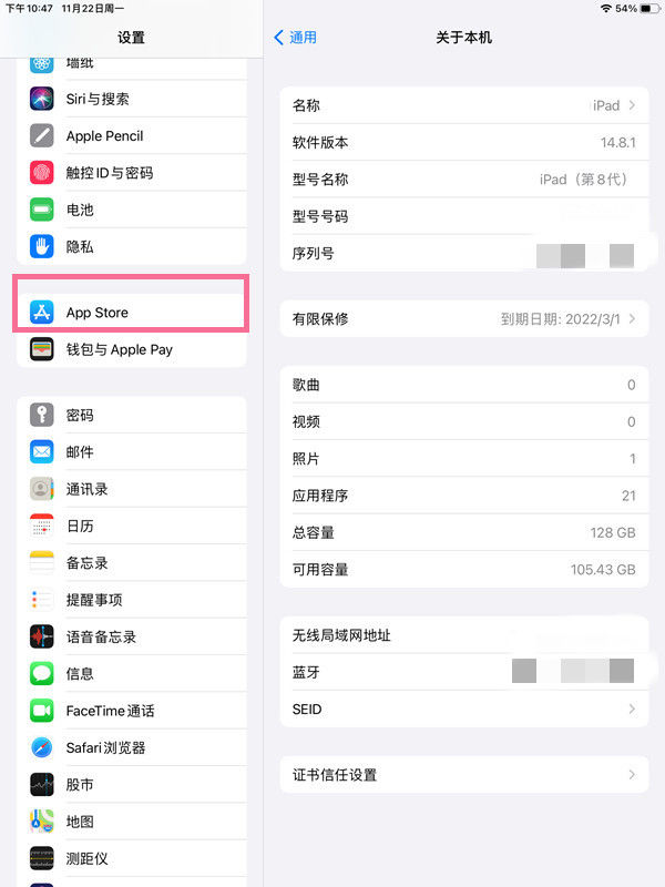ipad怎么关闭app自动更新 ipad关闭app自动更新方法【详解】