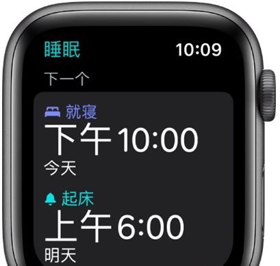 applewatch怎么监控睡眠 applewatch监控睡眠方法【详解】