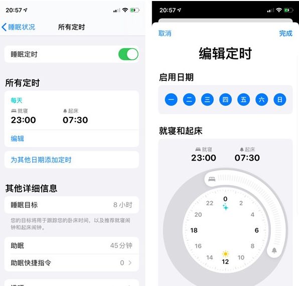 iwatch怎么监测睡眠 iwatch监测睡眠方法【详解】