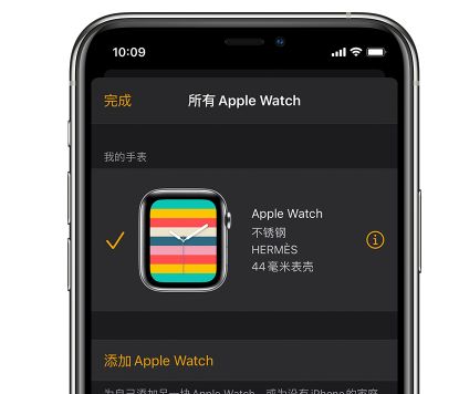 applewatch怎么再次匹配手机 applewatch再次匹配手机方法【详解】