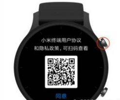 小米手表Color2如何连接手机 小米手表Color2连接手机方法【详解】