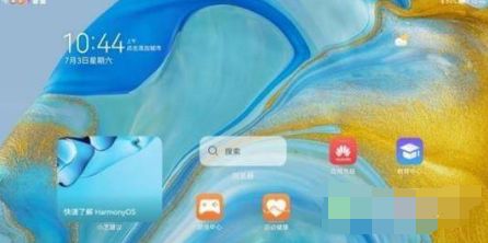 华为matepad11如何设置桌面 华为matepad11设置桌面方法【详解】
