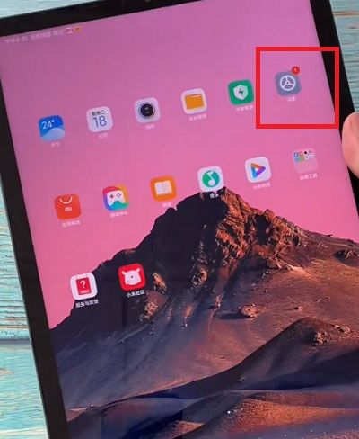 小米平板5如何设置主题 小米平板5设置主题方法【详解】