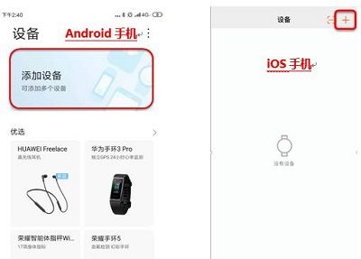 华为watch怎么调时间 华为watch调时间步骤【教程详解】
