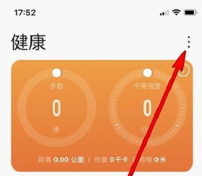 华为watch怎么连接苹果手机 华为watch连接苹果手机方法【教程】