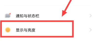 vivopad怎么横屏 vivopad横屏方法【教程】