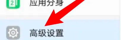 荣耀平板8青少年模式怎么开启 荣耀平板8青少年模式开启方法【教程】