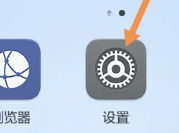 荣耀平板8怎么设置壁纸 荣耀平板8设置壁纸教程【步骤分享】