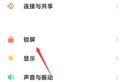 小米13如何设置手机常亮 小米13设置手机常亮方法【教程】