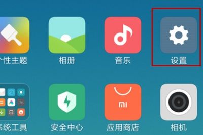 小米13如何设置闪光灯提醒 小米13设置闪光灯提醒方法【教程】