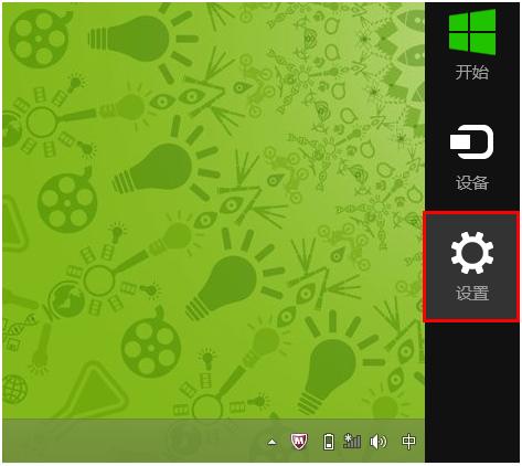 宏?#158;笔记本Win8系统如何开启无线网卡 宏?#158;笔记本Win8系统如何开启无线网卡