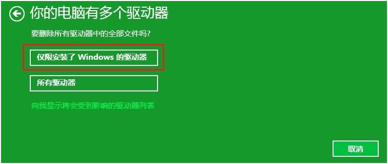 宏?#158;笔记本如何使用预装软件恢复系统