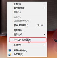 宏?#158;笔记本玩游戏遇到显卡不自动切换(Nvidia 宏?#158;笔记本玩游戏遇到显卡不自动切换(Nvidia