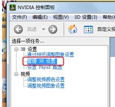 宏?#158;笔记本玩游戏遇到显卡不自动切换(Nvidia 宏?#158;笔记本玩游戏遇到显卡不自动切换(Nvidia