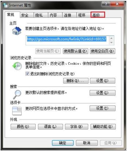 宏?#158;笔记本如何恢复IE浏览器设置