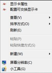 宏?#158;笔记本如何查询显卡显存