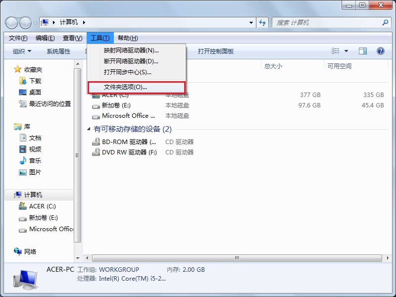 宏?#158;笔记本如何设置窗口显示菜单