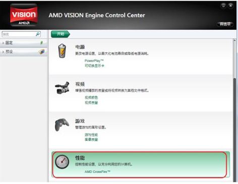 宏?#158;笔记本如何开启显卡Cross Fire功能
