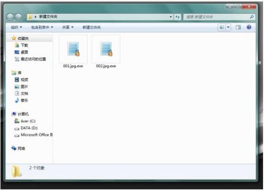 宏?#158;笔记本如何使用ProShield软件加密文件 宏?#158;笔记本如何使用ProShield软件加密文件