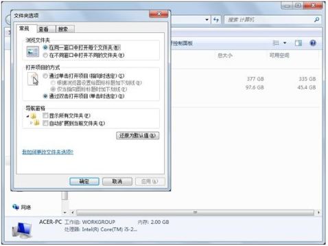 宏?#158;笔记本如何设置隐藏窗口菜单栏
