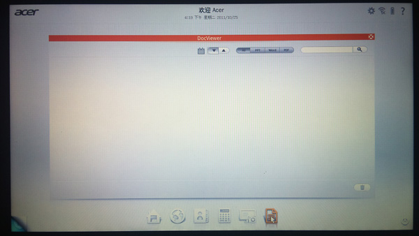 宏?#158;笔记本如何在系统下浏览Office文档