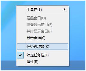 宏碁笔记本如何设置Win8系统的软件开机启动及关闭