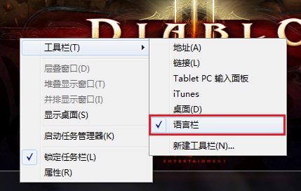 宏碁笔记本通过Ctrl+Shift键无法调用输入法界面怎么办