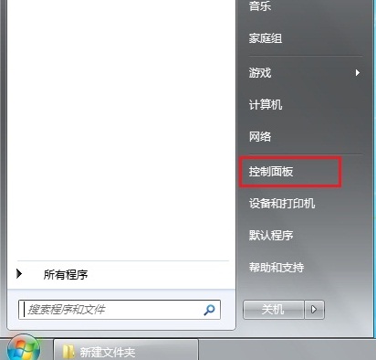 宏碁笔记本触摸板无法翻页怎么办