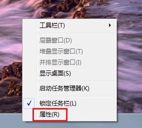 宏?#158;笔记本Windows 7任务栏系统图标如何恢复