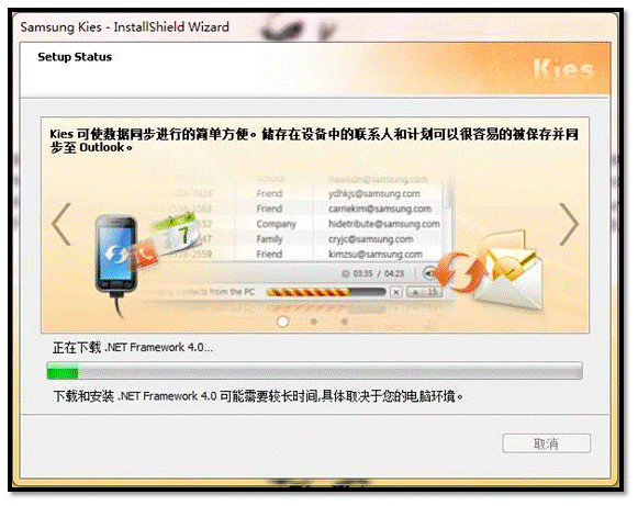 三星P6800如何使用KIES升级4.0 三星P6800如何使用KIES升级4.0