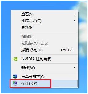 宏碁笔记本Win8如何设置屏幕保护