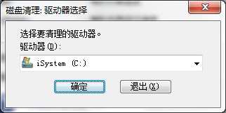宏?#158;笔记本如何加速Windows 7系统