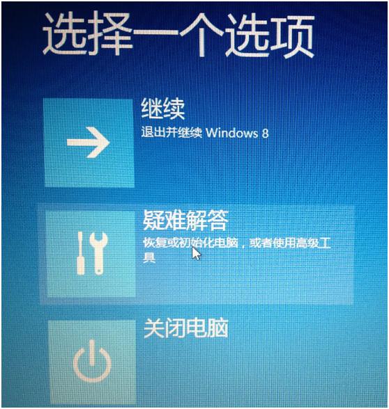 宏?#158;笔记本如何进入Windows 8高级选项菜单