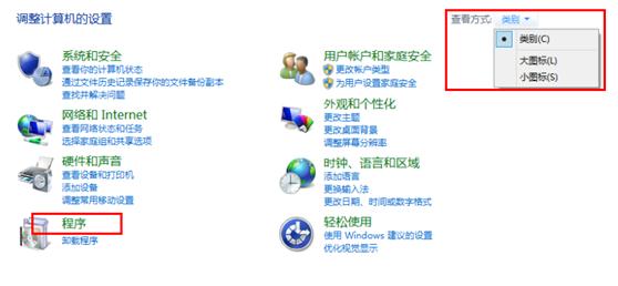 宏?#158;笔记本Win8如何设置Web默认浏览器