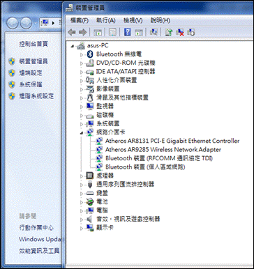 华硕S550CM系列无线网卡连接不稳定 华硕S550CM系列无线网卡连接不稳定