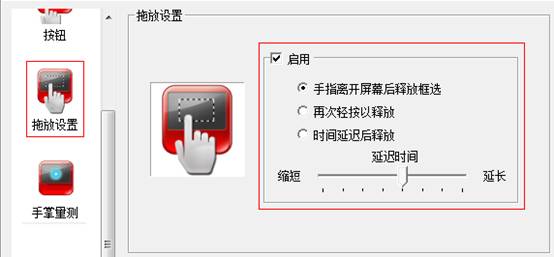 华硕S200E系列多指触控功能是什么