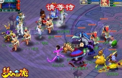 梦幻西游配置要求1