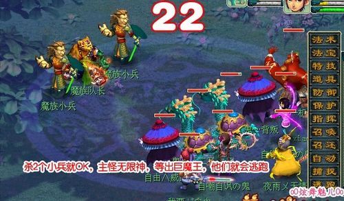 梦幻西游配置要求2