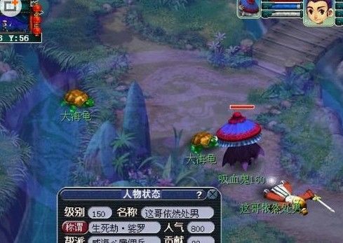 梦幻西游配置要求3